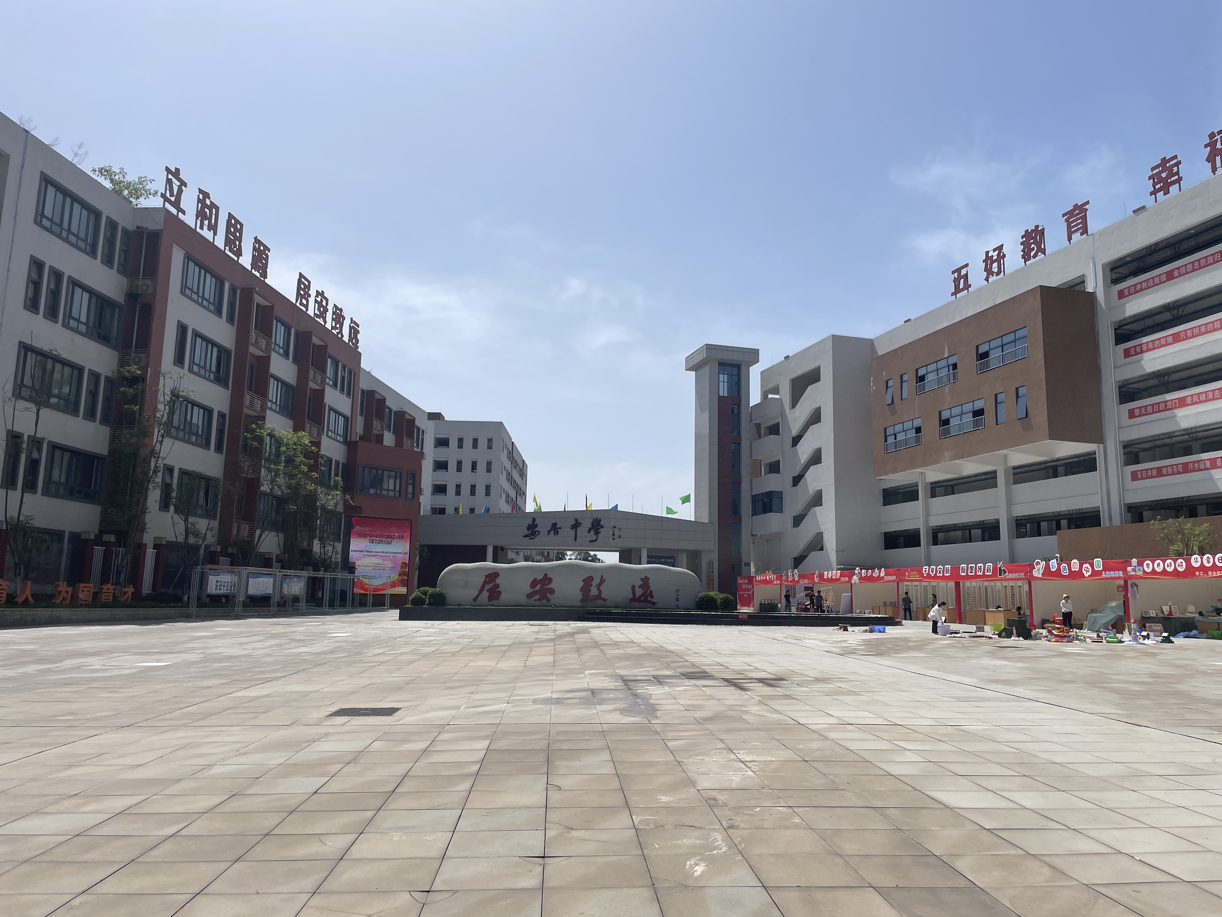 節(jié)康科技為安居中學(xué)提供節(jié)能服務(wù)